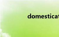 domesticated双语例句