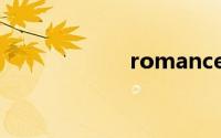 romance双语例句