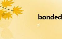 bonded双语例句