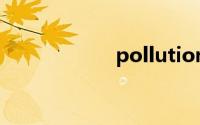 pollution双语例句