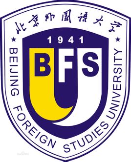 北京外国语大学地址在哪里，哪个城市，哪个区？