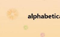 alphabetically双语例句