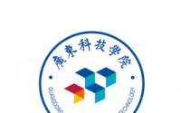 2021广东科技学院学费多少钱一年-各专业收费标准