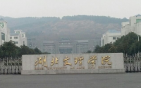 湖北文理学院地址在哪里，哪个城市，哪个区