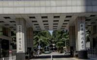 西安科技大学地址在哪里，哪个城市，哪个区