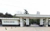 西安建筑科技大学华清学院地址在哪里，哪个城市，哪个区