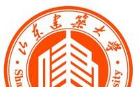 2021山东建筑大学录取分数线一览表（含2019-2020历年）