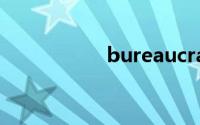 bureaucrat双语例句