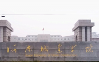 河南城建学院怎么样好不好（全国排名-一流专业-网友评价）