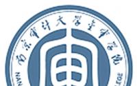 2021南京审计大学金审学院录取分数线一览表（含2019-2020历年）