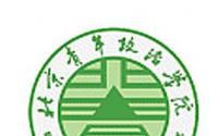 北京青年政治学院怎么样好不好（王牌专业+网友评价）