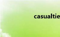 casualties双语例句