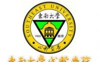 2021东南大学成贤学院录取分数线一览表（含2019-2020历年）