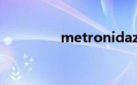 metronidazole双语例句