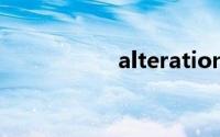 alterations双语例句