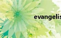 evangelist双语例句