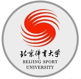 2021北京体育大学研究生分数线一览表（含2019-2020历年复试）