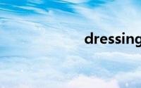 dressing双语例句