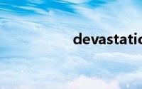 devastation双语例句