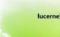 lucerne双语例句