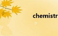 chemistry双语例句