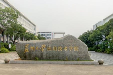 苏州大学应用技术学院怎么样好不好（一流专业-网友评价）