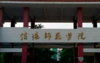 信阳师范学院怎么样好不好（全国排名-学科评估-一流专业-网友评价）