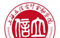 上海立信会计金融学院是几本_是一本还是二本大学