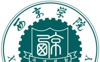 西京学院有哪些专业