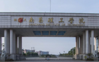 南昌理工学院是几本_是二本还是三本大学