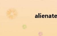 alienate双语例句