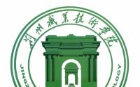 2021荆州职业技术学院单招分数线汇总（含2020-2021历年录取）