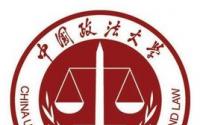 2021中国政法大学考研分数线