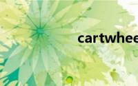 cartwheel双语例句