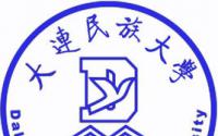 2021大连民族大学艺术类录取分数线（含2019-2020历年）