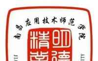 2021南昌应用技术师范学院学费多少钱一年-各专业收费标准