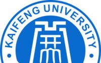 2020开封大学录取分数线一览表（含2018-2019历年）