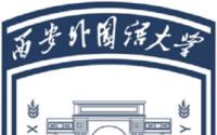 西安外国语大学就业率及就业前景怎么样（含就业质量报告）