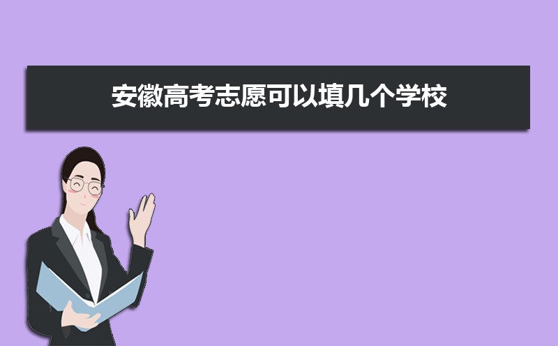 安徽考試院官網入口_安徽省考試院官方網站_安徽考試院網址