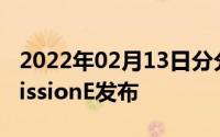 2022年02月13日分分钟吊打特斯拉保时捷MissionE发布