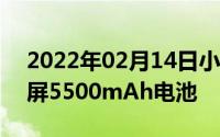 2022年02月14日小米Max3配置官宣6.9寸屏5500mAh电池