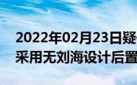 2022年02月23日疑似OPPOReno真机曝光采用无刘海设计后置双摄