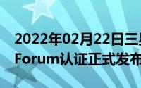 2022年02月22日三星Note20系列通过NFCForum认证正式发布指日可待