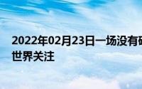 2022年02月23日一场没有硬件的苹果发布会为什么引发全世界关注