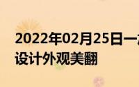 2022年02月25日一加6琥珀红真机上手亮色设计外观美翻