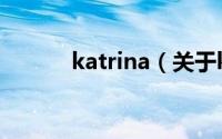 katrina（关于katrina的介绍）