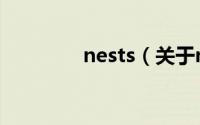 nests（关于nests的介绍）