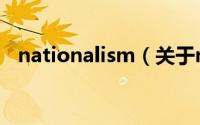 nationalism（关于nationalism的介绍）