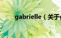 gabrielle（关于gabrielle的介绍）