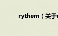 rythem（关于rythem的介绍）